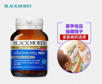 Blackmores 澳佳宝 男性备孕黄金营养素 28片 Blackmores 澳佳宝 男性备孕黄金营养素 28片